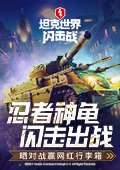 帕梅拉夏天减肥法